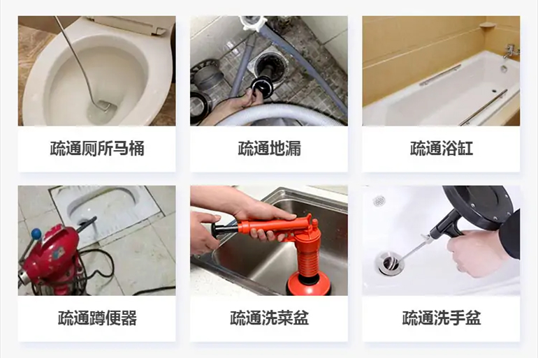 定海下水道疏通电话【管道疏通】24h专业上门服务