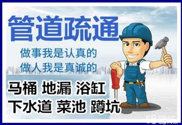 定海疏通马桶注意事项有哪些